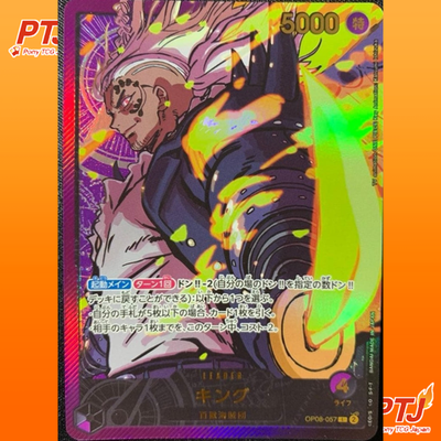King Gold Text OP08-057 L Anime 25th Collection Japanese ONE PIECE Card Game.0