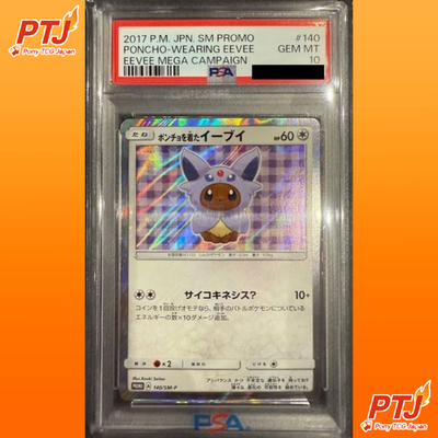 PSA 10 Poncho Wearing Eevee Espeon 140/SM-P Eevee Mega Campaign Promo Japanese0