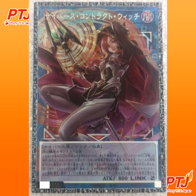 Cyberse Contract Witch LOCH-JP018 GMR Grandmaster Rare Serial Numbered Japanese0