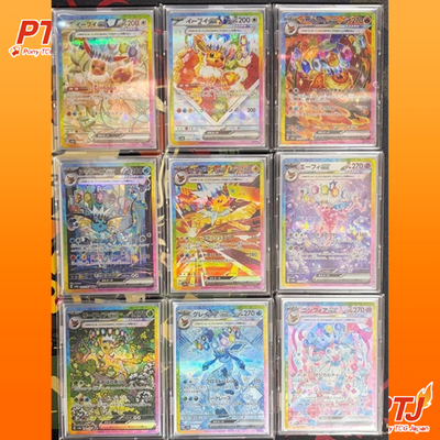 Terastal Festival Eevee Evolution SAR Set of 9 Pokemon Card 2024 Japanese NM0