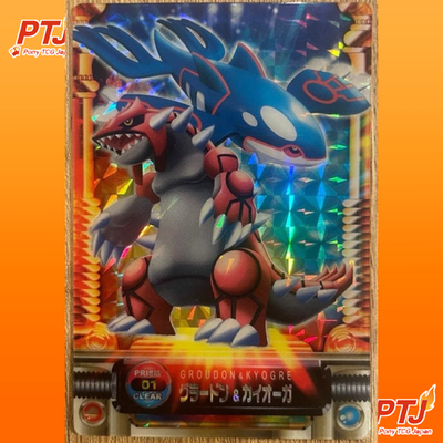 Groudon & Kyogre Prism Clear Mint Pokemon Zukan Card Bandai Carddass AG 01 Japan0