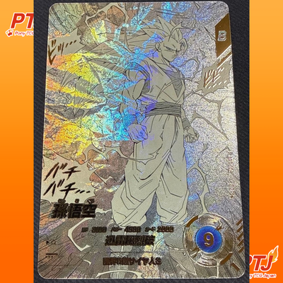 Son Goku GDR APT-006 Gold Advance Pack DRAGON BALL 40th Anniversary Edition NM0