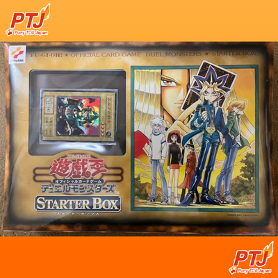 Yu-Gi-Oh Duel Monsters Starter Box Sealed Shrink Wrap Japanese Vintage OCG0