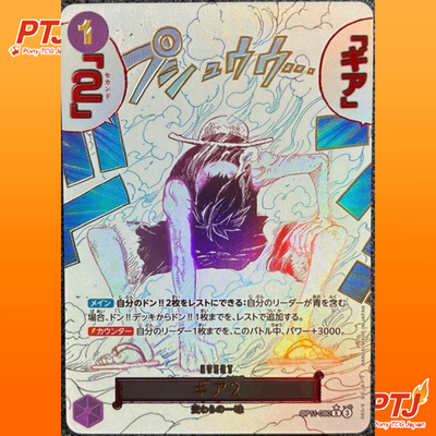 ONE PIECE Gear 2 OP11-080 Luffy Parallel Rare A Fist of Divine Speed Japanese0