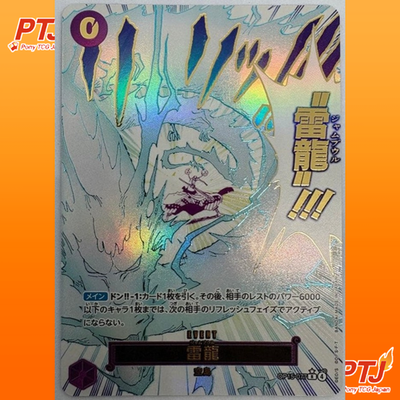 ONE PIECE CARD OP15-077 R KAMI's Island Parallel Lightning Dragon Japanese0