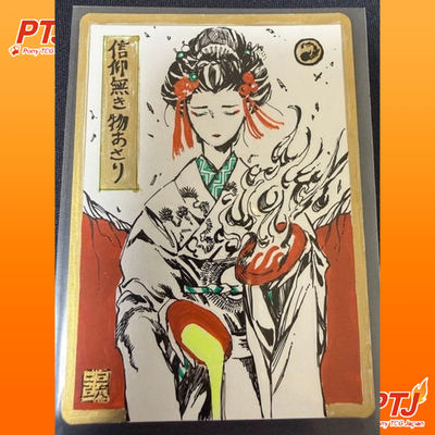 MTG Artist Proof Shiro Yayoi / Faithless Looting Foil STA AP NM0