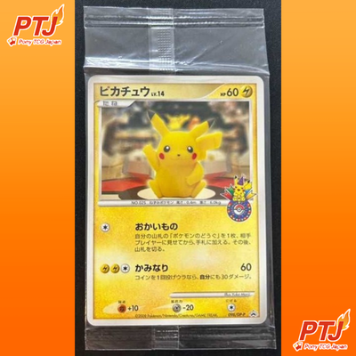 Pikachu Okaimono Tokyo Promo 098/DP-P Pokemon Card Japanese Sealed NEW0