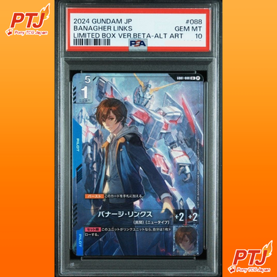 PSA 10 Banagher Links Parallel Beta Ver Limited Box Bandai Gundam Card Game0