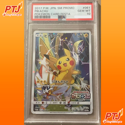 PSA 10 Pikachu Pokemon Card Festa 2017 PROMO SM-P 061 Pokemon Card Japanese0