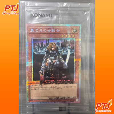 Yugioh D.D. Warrior Lady Prismatic Secret R Duelist King Cup Japanese 25YA-JP0030