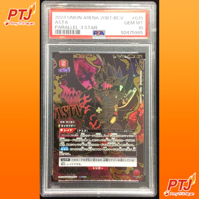 PSA 10 Asta SR 3 Star Parallel UA20BT/BCV-1-075 Union Arena TCG Japanese Card0