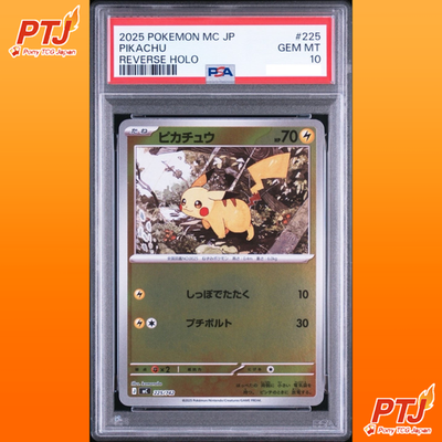 PSA 10 Pikachu Reverse Holo Mirror 225/742 Start Deck 100 Pokemon Card  Japanese0