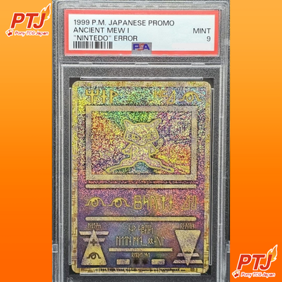 PSA 9 Ancient Mew 2019 Pokemon Japanese Mewtwo Evolution "Nintedo" Error0