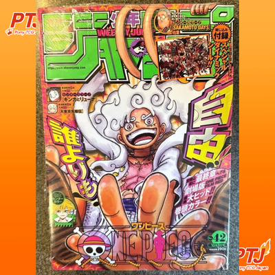 Weekly Shonen Jump 2022 No.42 One Piece Luffy Gear 5 Cover with shrink0