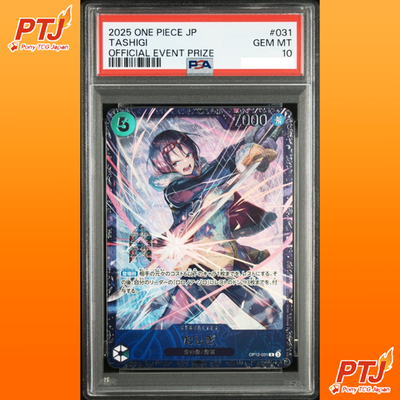 PSA 10 Tashigi OP12-031 Flagship Battle Promo ONE PIECE Card Japanese 20250