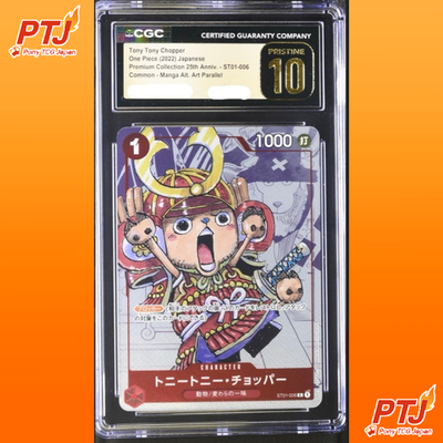 PSA 10 Tony Tony Chopper ST01-006 25th Anniversary Edition ONE PIECE Promo Card0