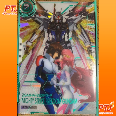 Mighty Strike Gundam 2025 Arsenal Base FQ01-017 SP-SEC Japanese Card DHL0