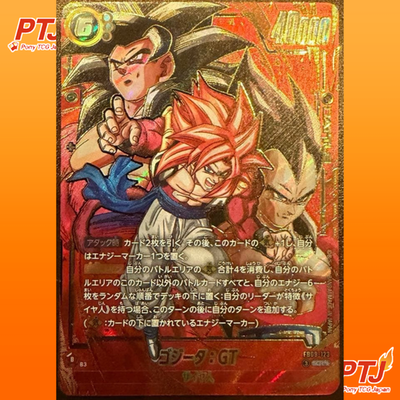 Gogeta: GT Parallel SCR☆☆ FB09-123 Fusion World Dual Revolution Dragon Ball Card0