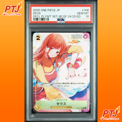 PSA 10 Zeus Nami OP11-106 Promo Bandai Card Games Fest 24-25 ONE PIECE0