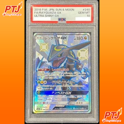 PSA 10 Rayquaza GX SSR Japanese Pokemon Card 240/150 Sun Moon Ultra Shiny0