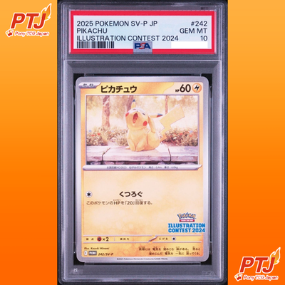 PSA 10 Pikachu 242 SV-P Illustration Contest 2024 SV Promo Japanese Pokemon Card0