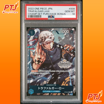 PSA 10 Trafalgar Law ST03-008 Championship Promo ONE PIECE Card Japanese 20220