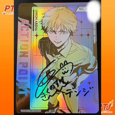 Denji Action Point Holographic Hand Signed Union Arena Chainsaw Man TCG Card0