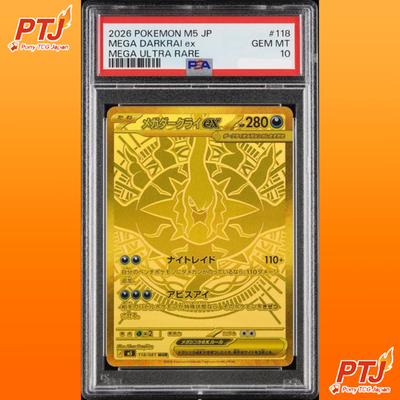 PSA 10 Mega Darkrai ex MUR 118/081 M5 Abyss Eye Pokemon Card Japanese 20260