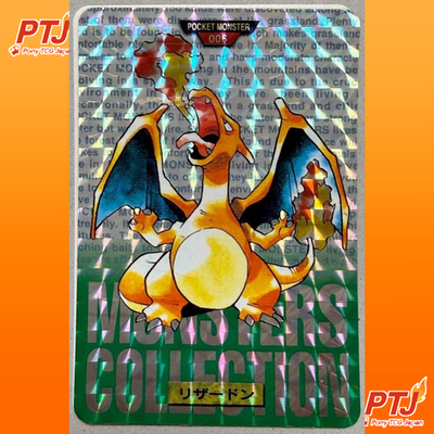 Charizard No.006 Holo Carddass Monsters Collection 1996 Pokemon Card Japanese0