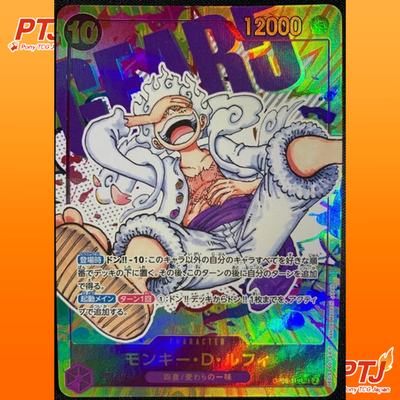 Monkey D. Luffy Alt Art OP05-119 SEC Awakening of the New Era Japanese ONE PIECE0