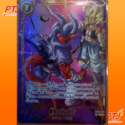 Dragon Ball Fusion World A Demon‑Slaying Warrior Ultimate Batlle Promo Japanese0