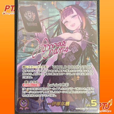 Hololive OCG hBP08 Bouncer Bound hBP08-006 SEC Ninomae Ina'nis Signed Card0