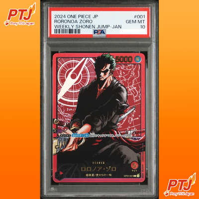PSA 10 Zoro L OP01-001 Lecafig Weekly Shonen Jump 2024 ONE PIECE Card Japanese0