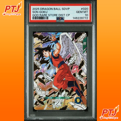PSA 10 Son Goku GDR SDVP-020 Dragon Ball Super Divers Japanese 20250