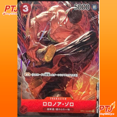 ONE PIECE Card Game Roronoa Zoro ROMANCE DAWN Parallel OP01-025 SR Japanese0