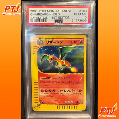 PSA 10 Pokemon Charizard Holo 103/128 1st Edition Japanese Expedition GEM MT0