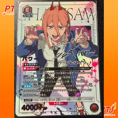 Power SR Parallel Sign UA53BT/CSM 1-061 Chainsaw Man Union Arena TCG Near Mint0