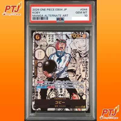 PSA 10 Koby EB04-044 SEC Manga Alt Art EGGHEAD CRISIS ONE PIECE Card Japanese0