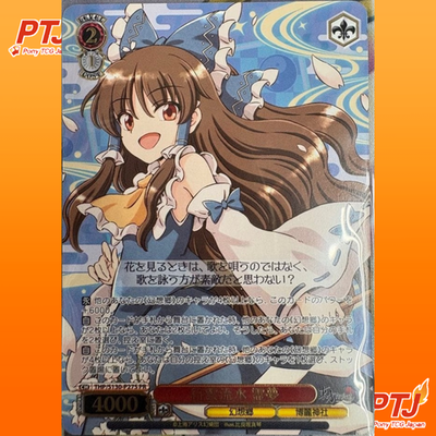 Weiss Schwarz Touhou Project Reimu CX Challenge Promo Japan THP/S130-P27EX PR +0