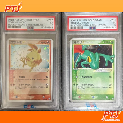 PSA 5 Torchic Treecko Gold Star Holo Team Rocket Returns Pokemon Sequential set0
