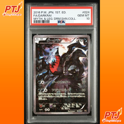 PSA 10 Darkrai CP5 024/036 Phantom Legend Dream Pokemon Card Japanese 20160