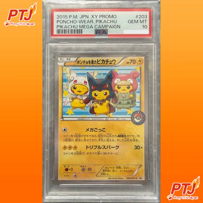 PSA 10 Pokemon Poncho Pikachu 203/XY-P Mega Campaign Japanese XY Promo GEM MINT0