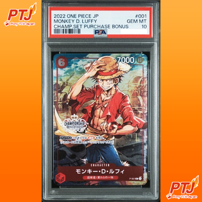 PSA 10 Monkey D. Luffy P P-001 Championship Promo ONE PIECE Card Japanese 20220