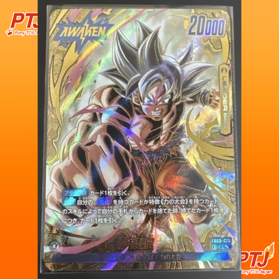 Son Goku Parallel L☆☆ FB09-025 Fusion World Dual Revolution Dragon Ball Card NM0