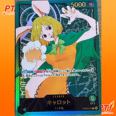 Carrot Gold Text OP08-021 L Anime 25th Collection Japanese ONE PIECE Card Game0