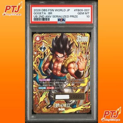 PSA 10 Gogeta FB09-007 BR Serial Numbered Limited 2222 Dragon Ball Card Japanese0