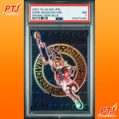 PSA 7 Dark Magician Girl DDM Pink Foil Promo 2001 Yu-Gi-Oh! Japanese NM0