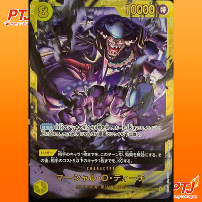 Marshall D. Teach OP16-119 SEC The Time of Battle Japanese ONE PIECE Card Game0