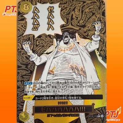 Zehahahahaha Teach R-P OP16-116 The Time Of Battle ONE PIECE Card Japanese 20260