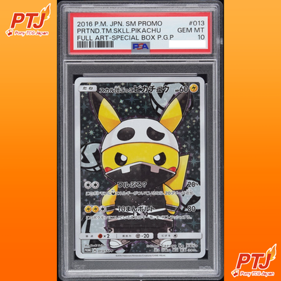 PSA 10 Team Skull Pikachu 013/SM-P Special Box Promo 2016 Pokemon Card Japanese0